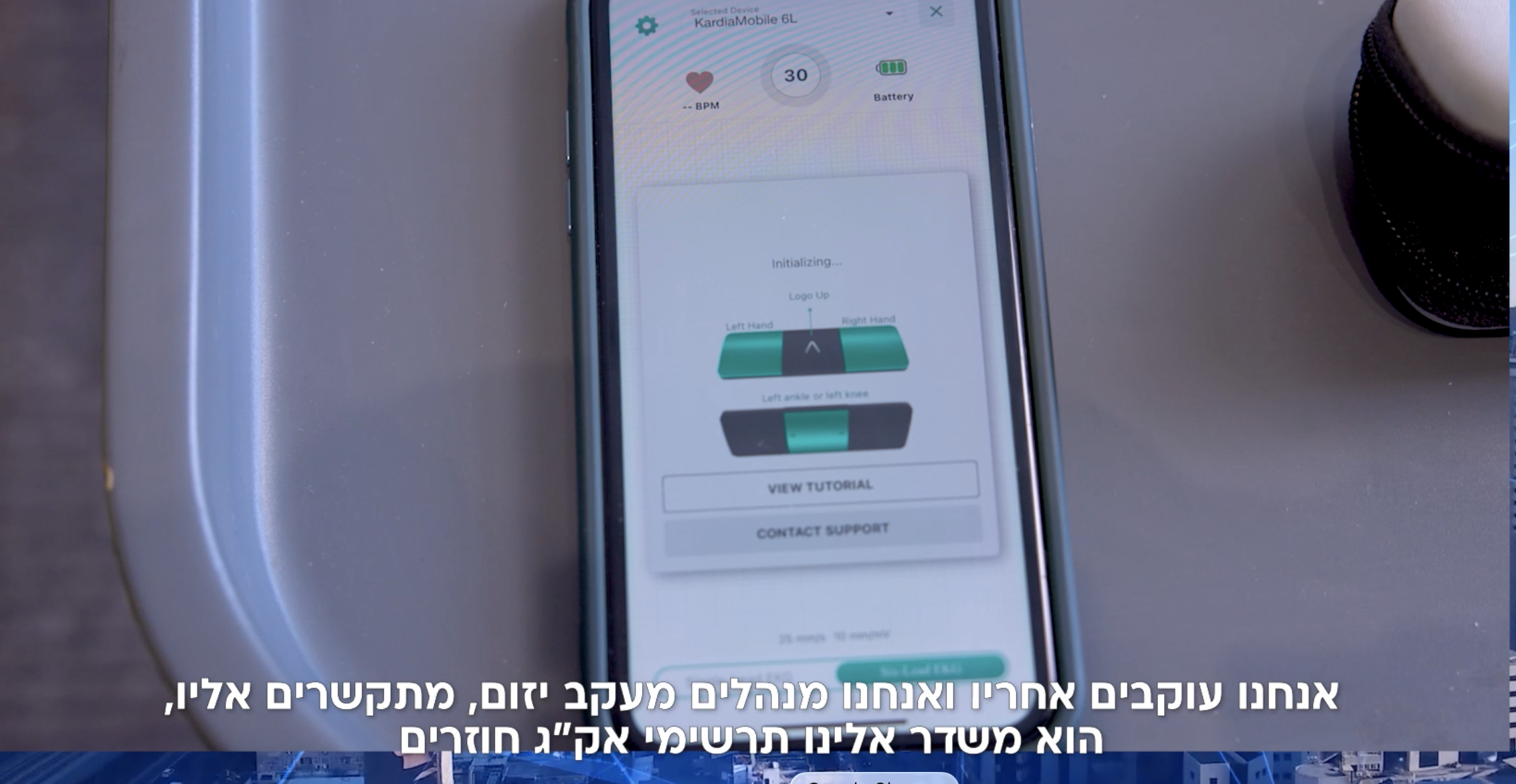 2 | איך יודעים שהטיפול מרחוק עובד?